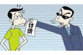 红古讨债公司成功追讨回批发货款50万成功案例