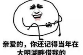 红古讨债公司成功追回初中同学借款40万成功案例